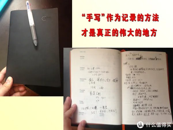 E人E本,价格虚高,但却很有特色的一个商品。T4使用感想