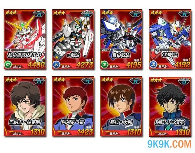 SD敢达新游火爆封测创新卡牌养成系统抢“鲜”体验