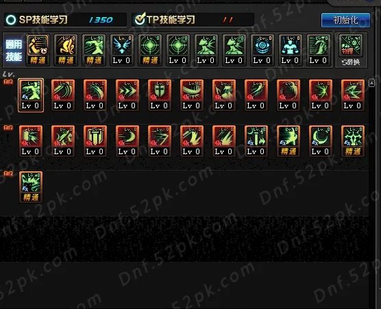 DNF剑宗90刷图加点 5.25技能改版4流派加点分享