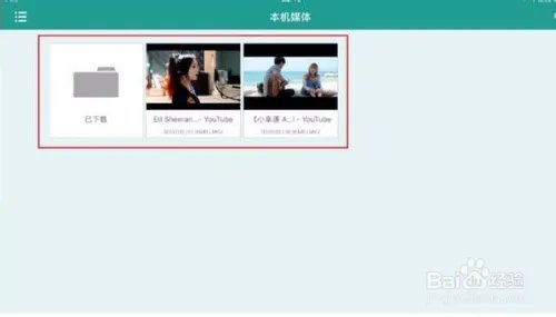 如何将视频导入ipad？