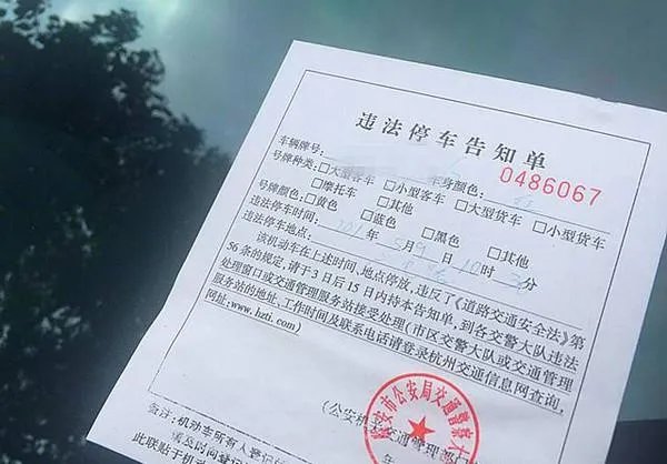 佛山已优化天量罚单高速岔口，那收到罚单的人还要交罚款吗？