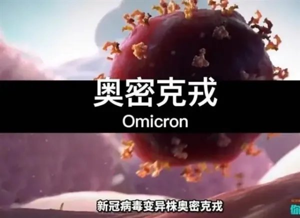 奥密克戎新亚型扩散，美国新冠疫情再反弹，会殃及我国吗？