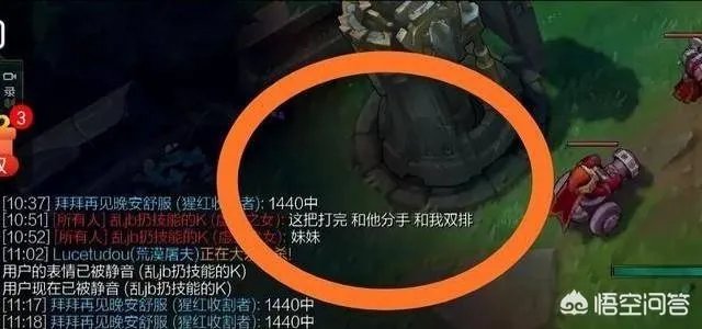 LPL赛区“最失败的职业选手”，带老婆排位三连跪，玩家表示退役吧，他实力如何？