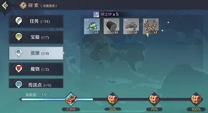 神角技巧时之沙获取攻略