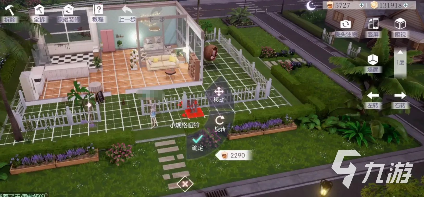 以闪亮之名攻略 以闪亮之名详细玩法指南