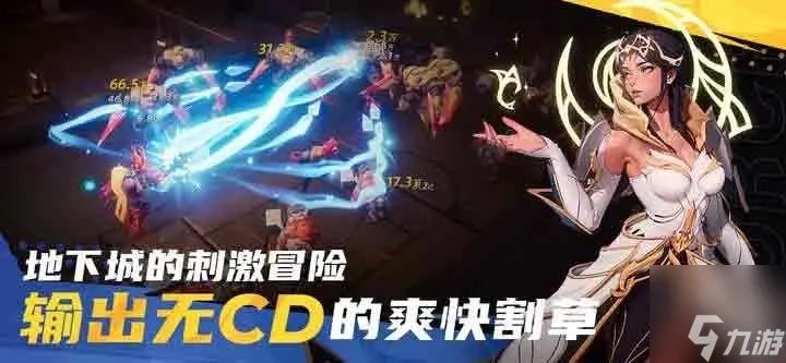 火炬之光无限零氪平民能玩吗 火炬之光无限氪金花钱严重吗