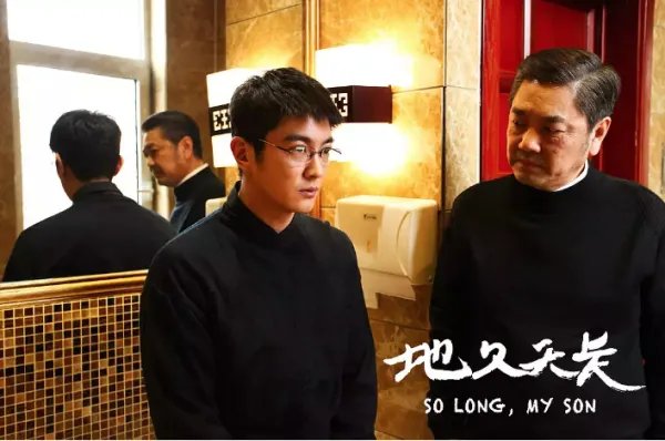 如何理解《地久天长》沈浩的一句话“我身体里好像长了一棵树，我长大它也长大，快要把我的身体撑破了”？