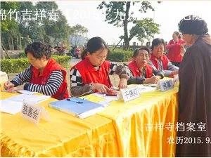 绵竹吧的贴吧吧规