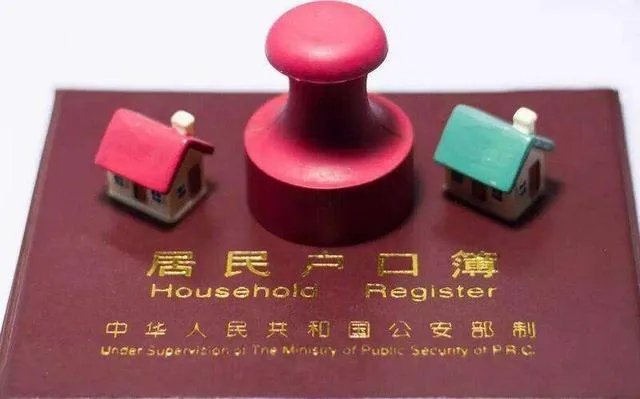 落户天津好不好？