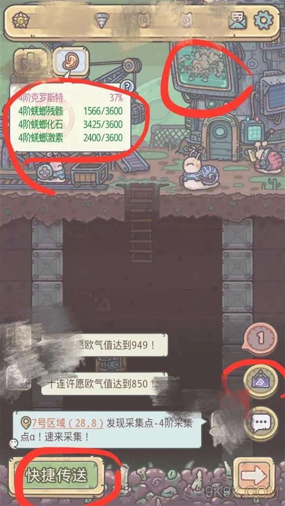 最强蜗牛物种战争钻头开图方法攻略