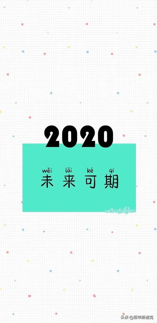 2020年斯诺克德国大师赛，你对丁俊晖领衔的中国军团有何期待？