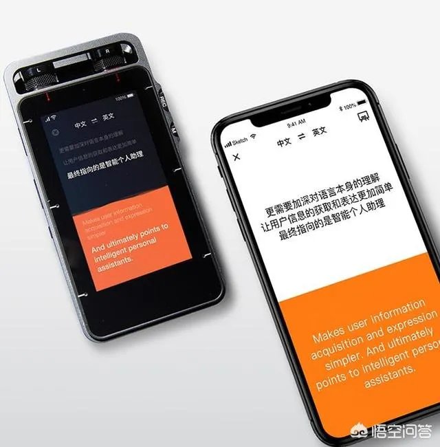 搜狗智能录音笔应该如何使用？