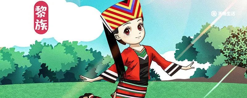 黎族三月三的风俗