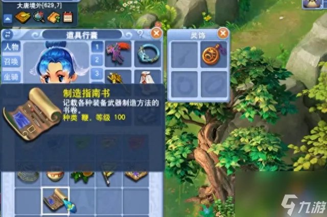 梦幻西游三打白骨精剧情是什么 梦幻西游100级的剧情奖励是什么  2023推荐