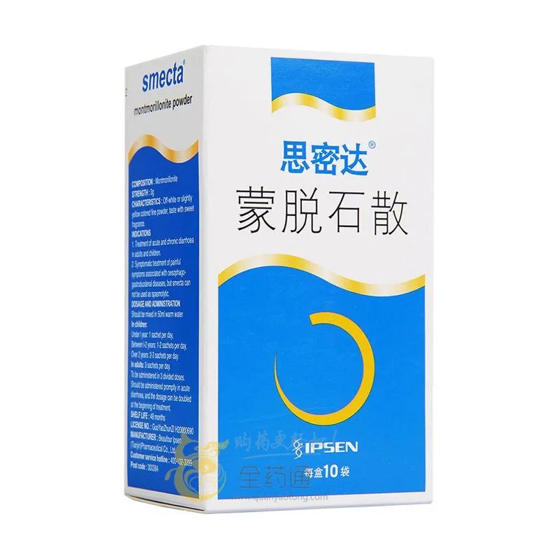 仔猪黄白痢腹泻的用蒙脱石吗 蒙脱石散治疗仔猪腹泻效果如何