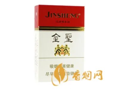 金圣香烟价格大全以及图片全部2020