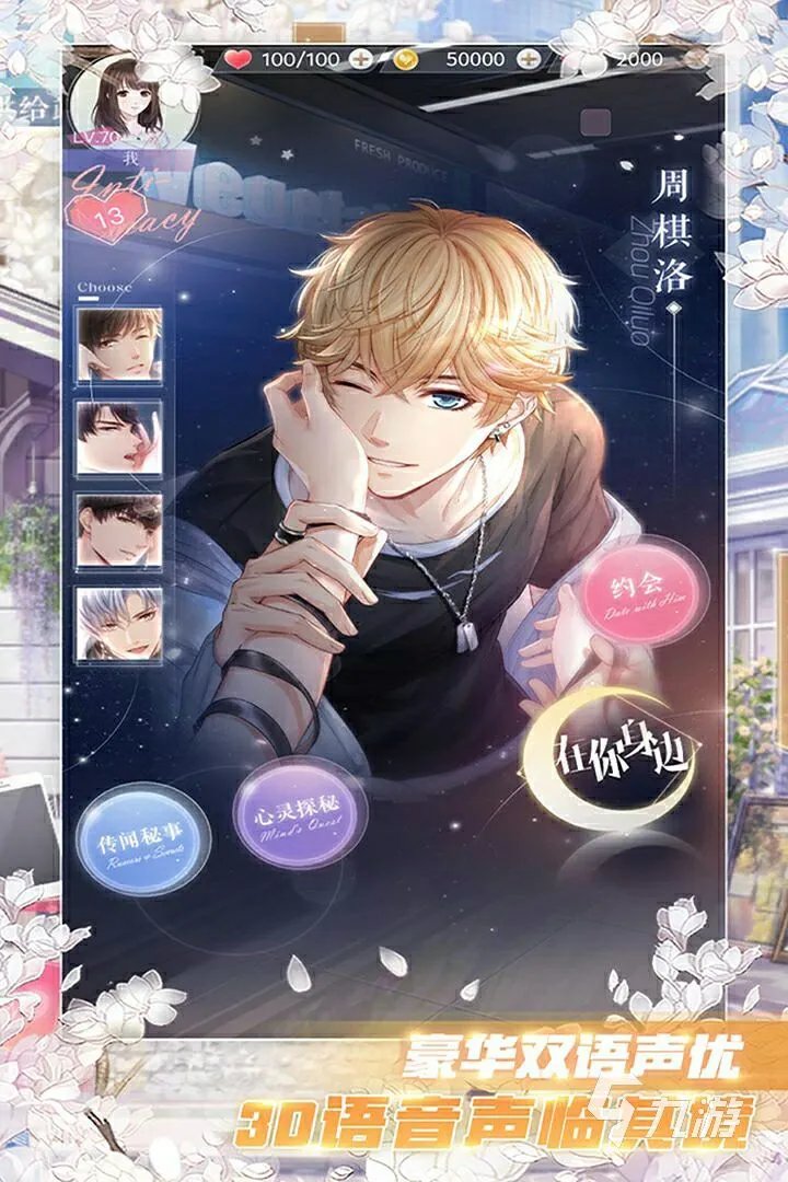 网红游戏推荐女生游戏下载前十名2021 好玩的女生网红游戏有哪些