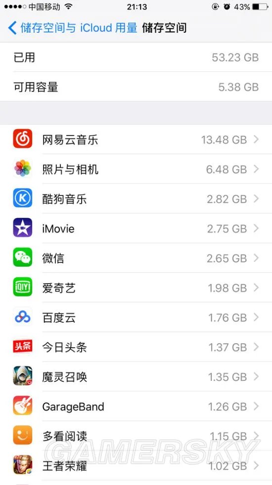 iphone7 32g够用吗 32g实际容量一览