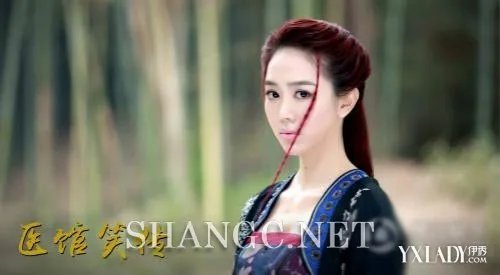 医馆笑传柳若馨胸大腿美形象惊艳扮演者姜妍感谢恩师宋丹丹