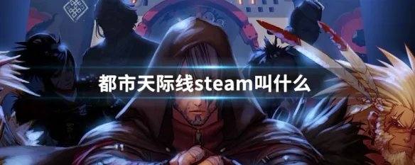 地下城与勇士卡片合成在哪里?