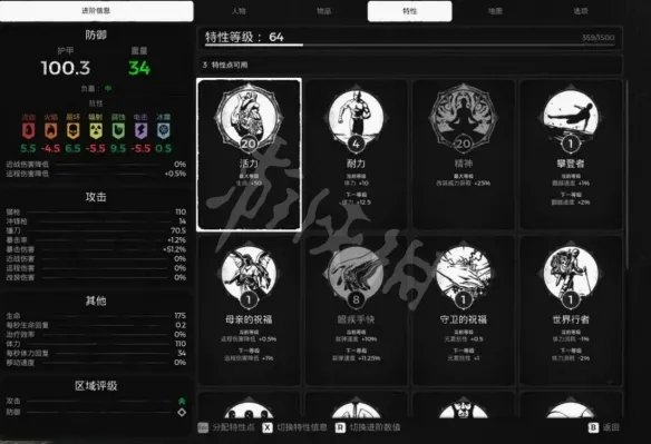 《遗迹灰烬重生》怎么打不灭之王？不灭之王击杀攻略