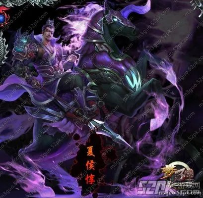 独眼黑暗大魔头 梦三国夏侯惇出装攻略