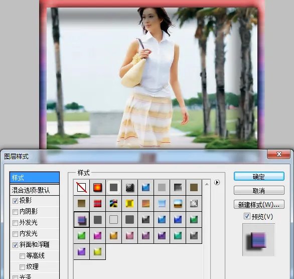 photoshop怎么给照片加相框