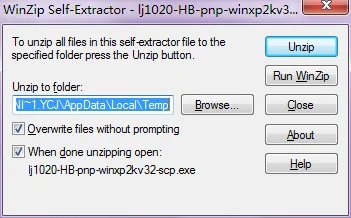 HP LaserJet 1020 Plus 驱动程序