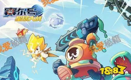 赛尔号星球大战手游新手玩法攻略_新手如何快速升级[多图]