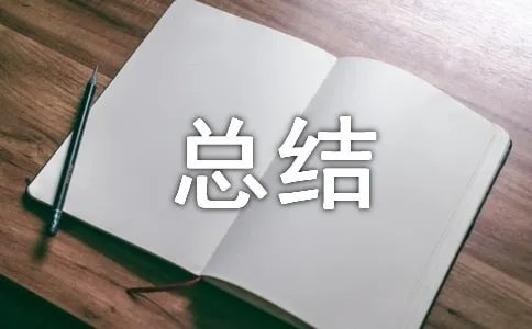otherwise用法总结