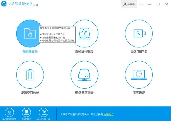 我的内存卡显示要被格式化怎么处理