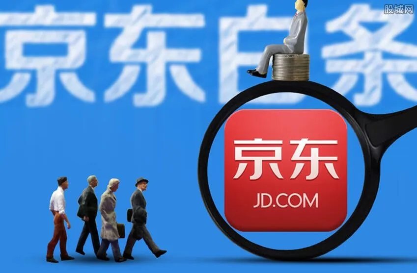 京东白条用储蓄卡激活 什么情况下才能进行？