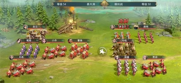 卧龙吟2赵云传通关攻略