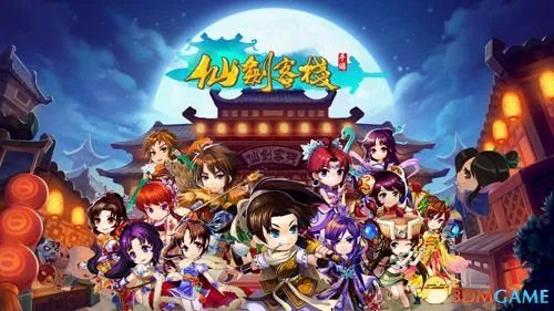 仙剑客栈SNS发展攻略 仙剑客栈SNS发展图文全剧情