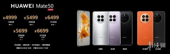 微博热搜榜排名今日9.6 微博热搜榜今日事件9月6日