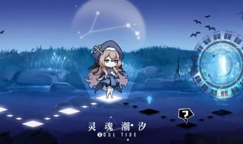 灵魂潮汐角色强度排行分享攻略