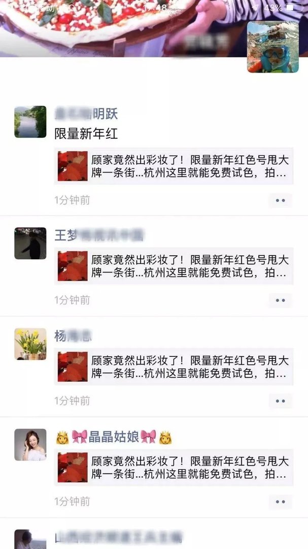 中国年·顾家红丨杭州新晋打卡圣地“红”动杭城，一夜席卷朋友圈！（内含福利）