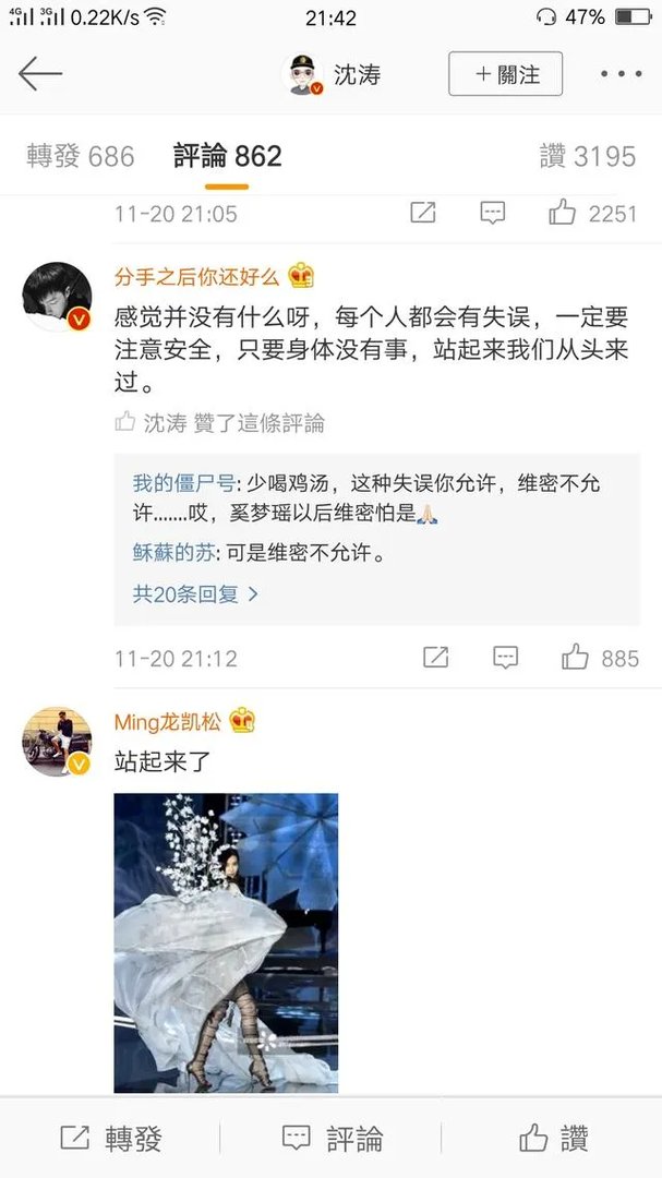 2017维多利亚的秘密大秀，中国超模你最期待谁的表现？