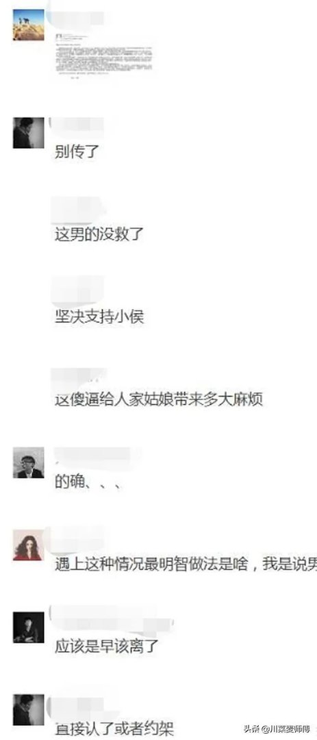 如何看待最近天华设计院女总监出轨同事，设计圈是否也沦陷了？