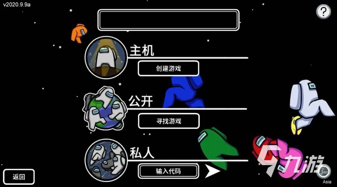 多人双人游戏APP大全2022 好玩的双人多人手游有哪些