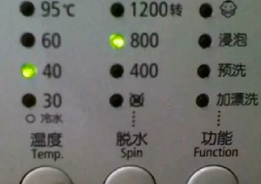 怎么使用海尔滚筒洗衣机？