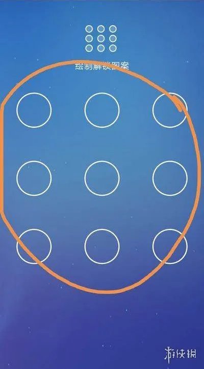 交管12123账号被锁定怎么办 交管12123账号被锁定解决方法