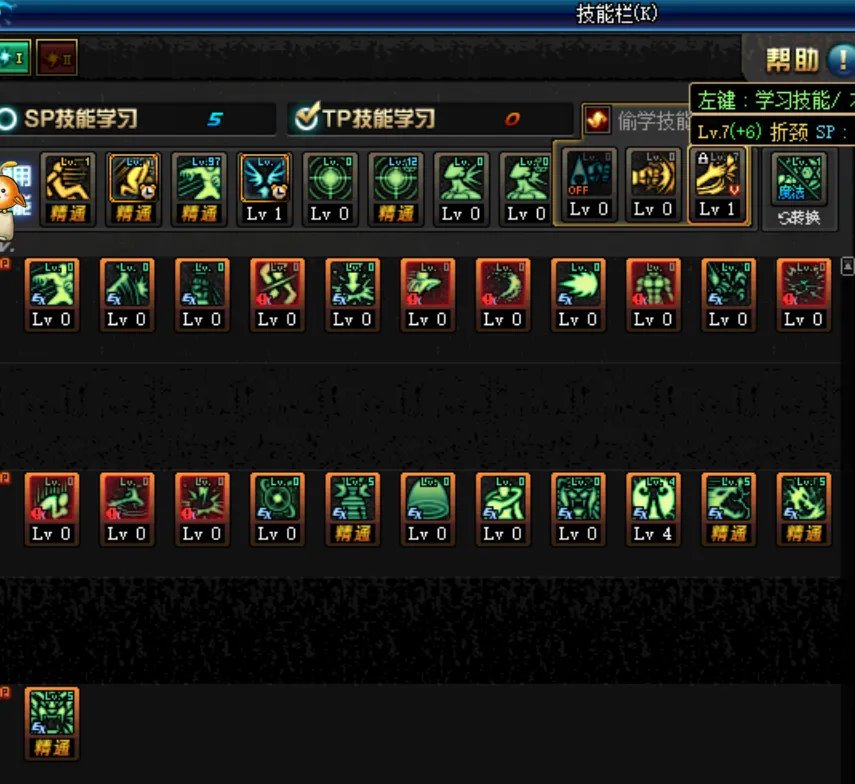 《DNF》100女气功加点推荐