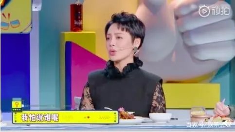 宁静回应批吴谨言：说了什么内容为什么批吴谨言