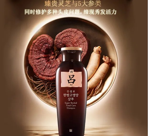 全球十大口碑最好的洗发水：箭牌上榜，日本仅一款