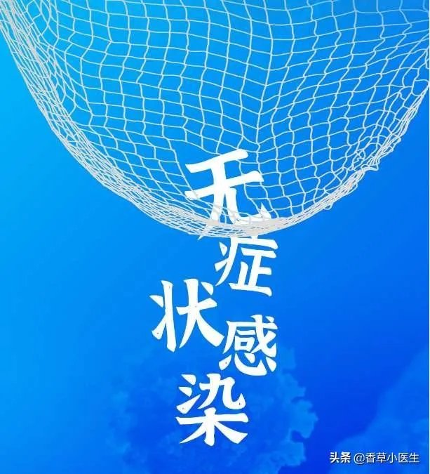 看到河南郏县的确诊事件后，想问下国内疫情二次爆发的可能性大不大？