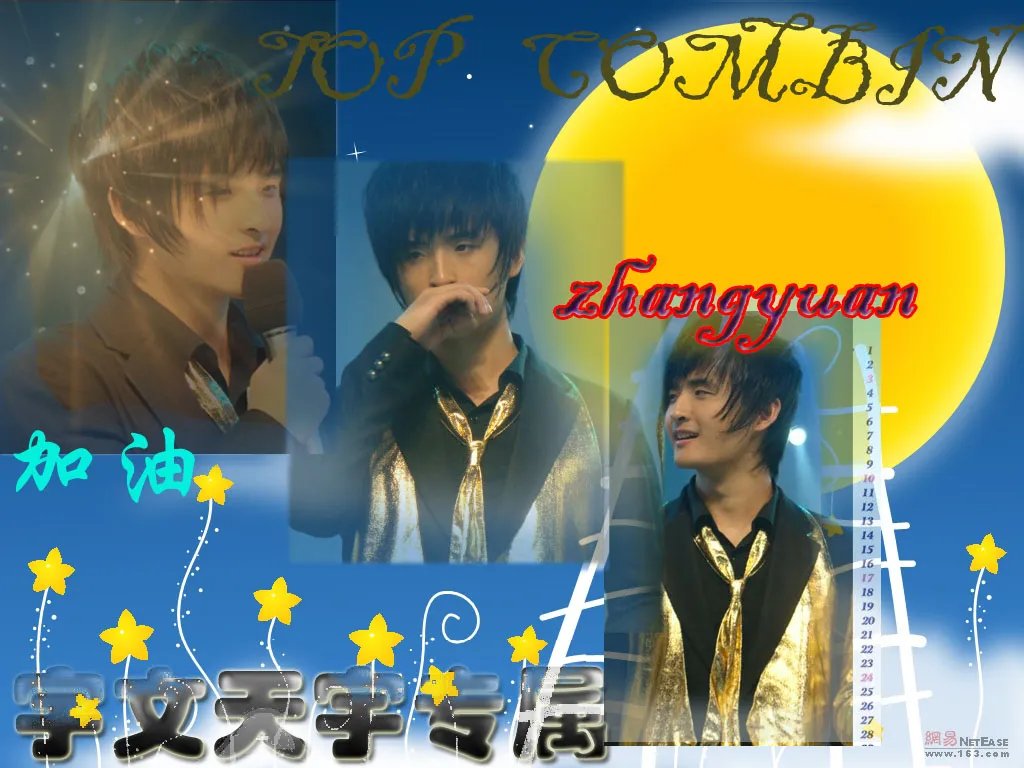 至上励合的专辑《齐天大圣》中哪几首歌是他们原创的？