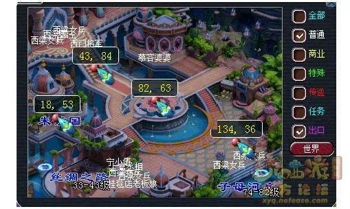 梦幻西游灯谜老人答题器2024