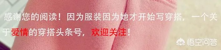 如何评价“小兵张嘎”扮演者在新歌MV《哥不是娘炮》中的造型？