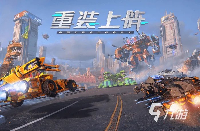 网易吃鸡手游叫什么2023 最新网易吃鸡游戏合集